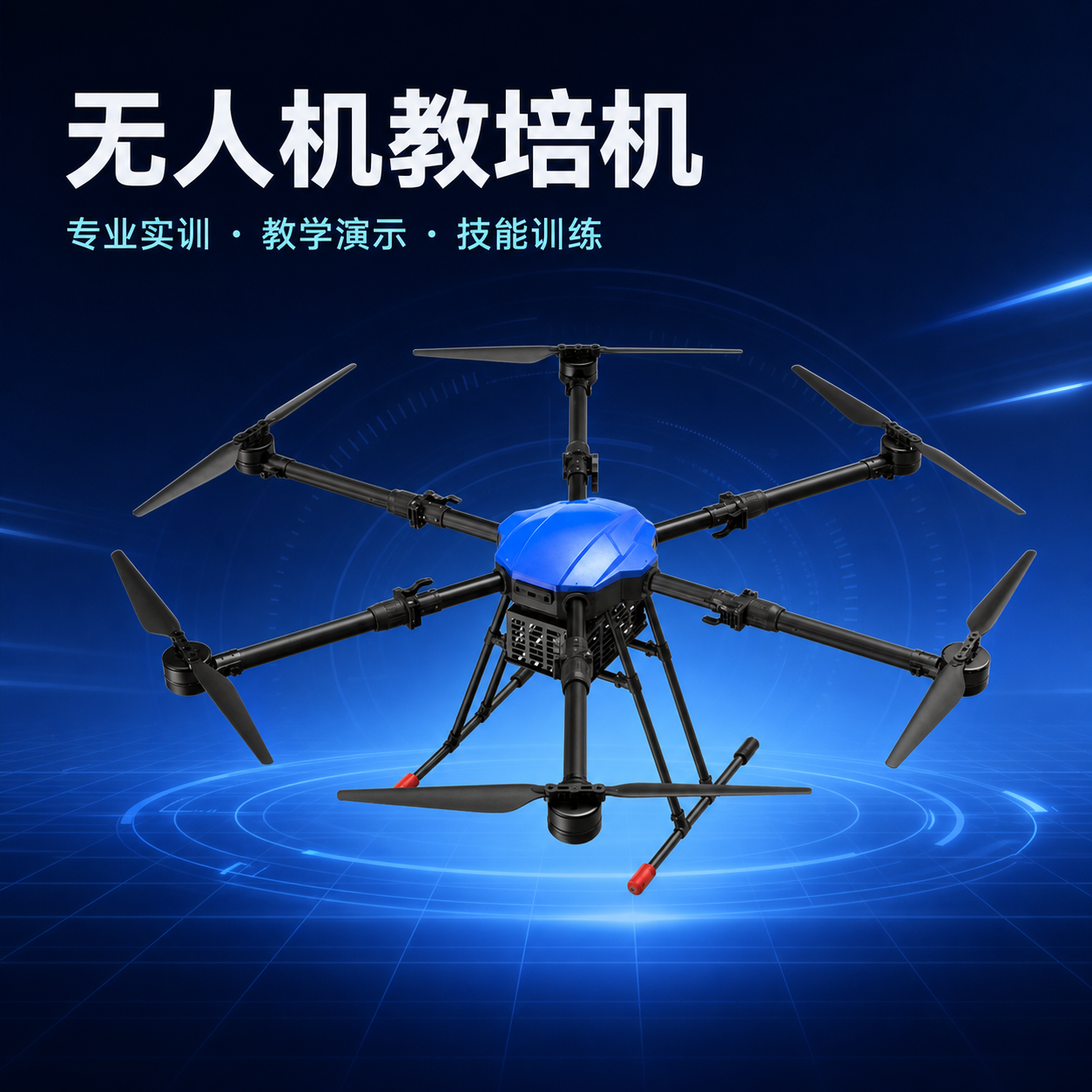 无人机培训机专营店 logo