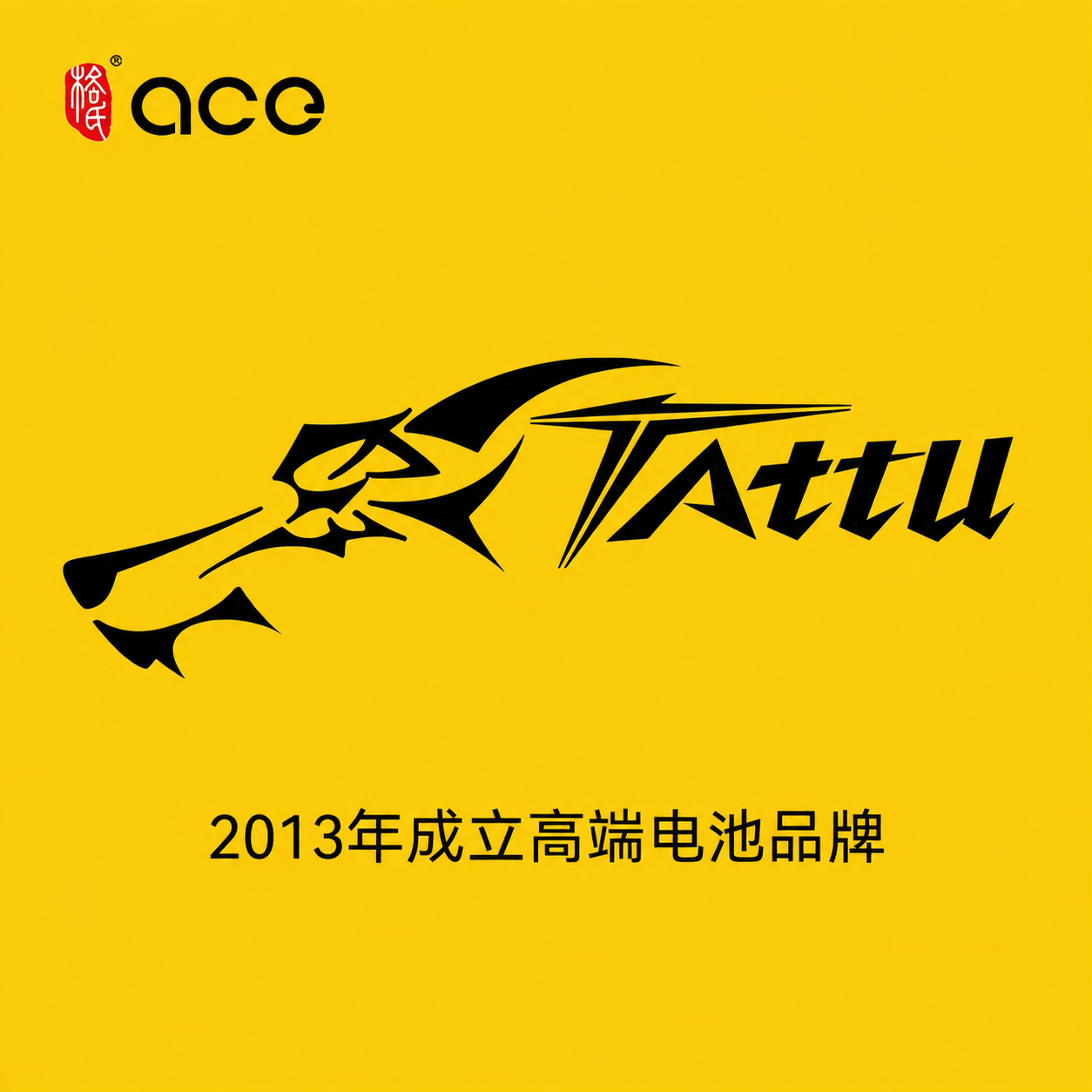 格氏电池工厂店 logo